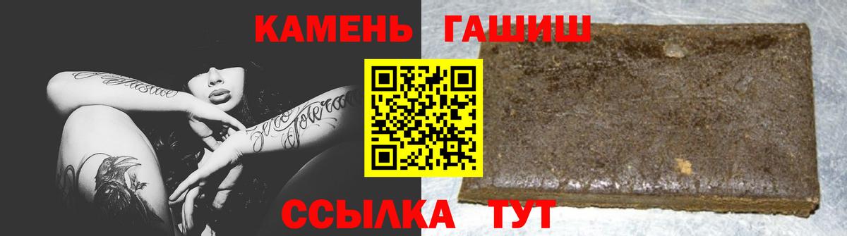 Гашиш hashish  Вход с VPN  Гашиш  Одинцово 