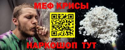 мет Будённовск