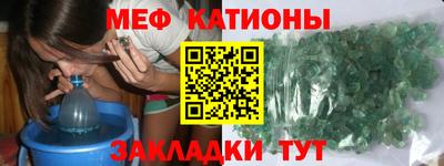 мет Будённовск