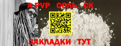 ешки Бузулук