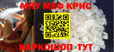 мет Будённовск
