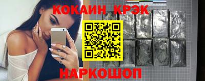 мет Будённовск