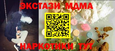 мет Будённовск
