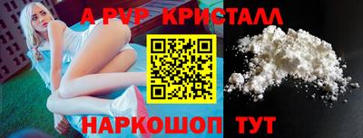 мет Будённовск