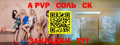ешки Бузулук