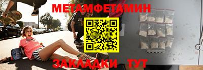 скорость Бугуруслан