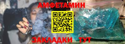 мет Будённовск