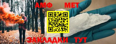 мет Будённовск