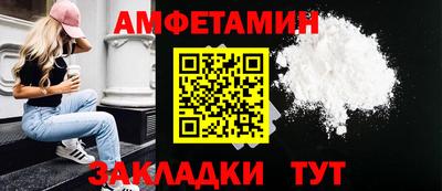 ешки Бузулук