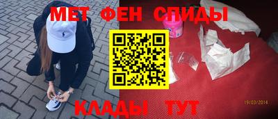 мет Будённовск