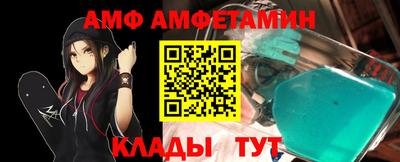 мет Будённовск