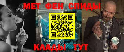 мет Будённовск