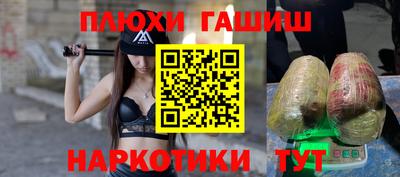 ешки Бузулук