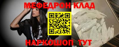 мет Будённовск
