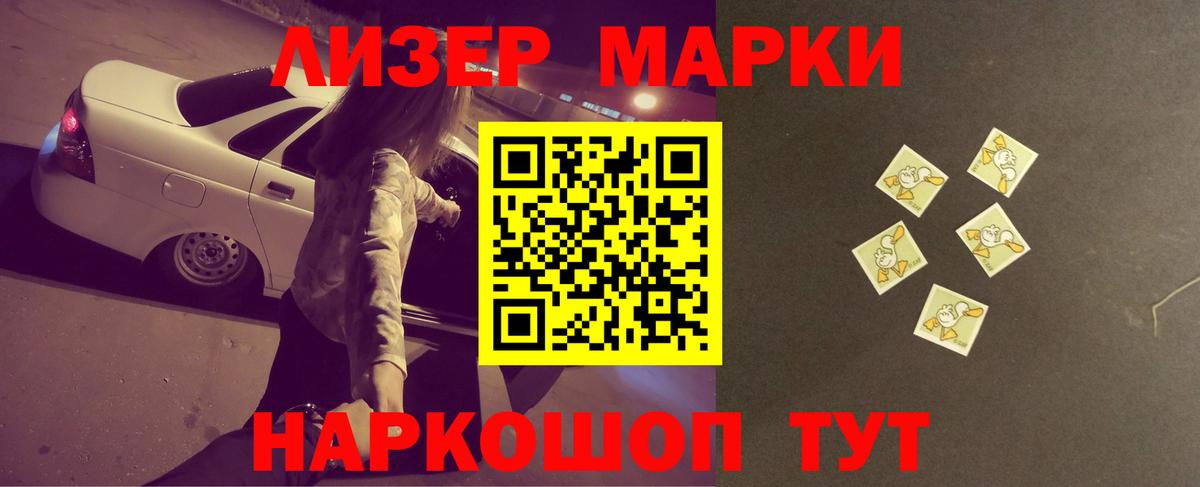 Лсд 25 экстази  ЛСД экстази ecstasy  ЛСД экстази кислота  Вход с VPN  Одинцово 