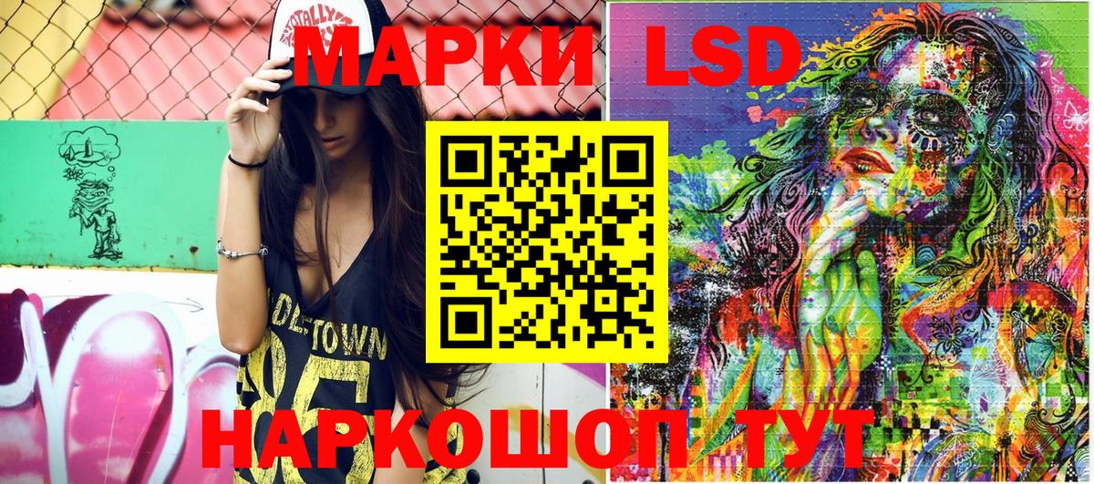 Марки N-bome 1,5мг  Наркотические марки  Одинцово  Вход с VPN 