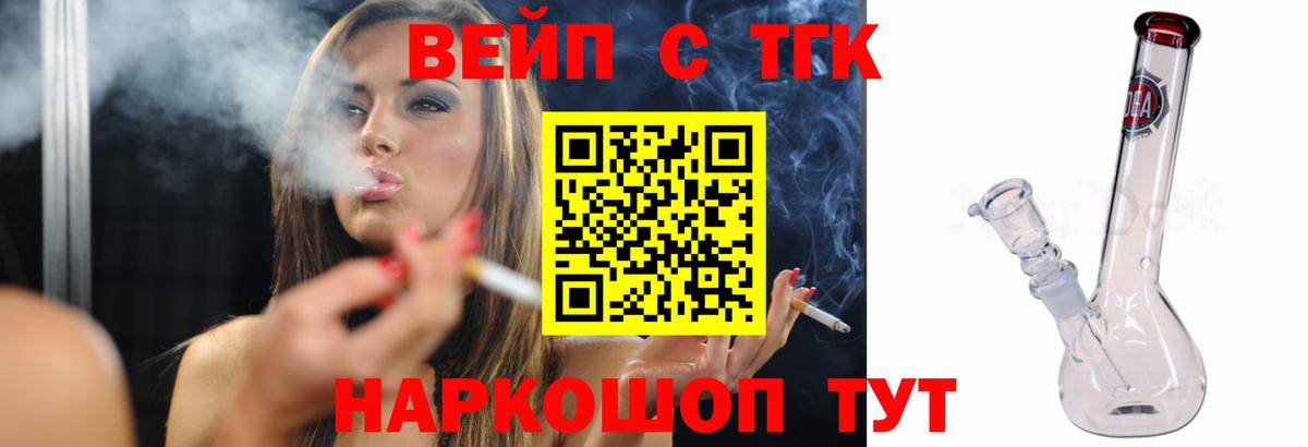 Дистиллят ТГК Wax Одинцово