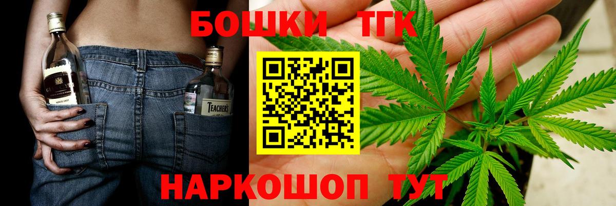 Марихуана Ganja  Канабис семена  Одинцово  Вход с VPN  Конопля план 